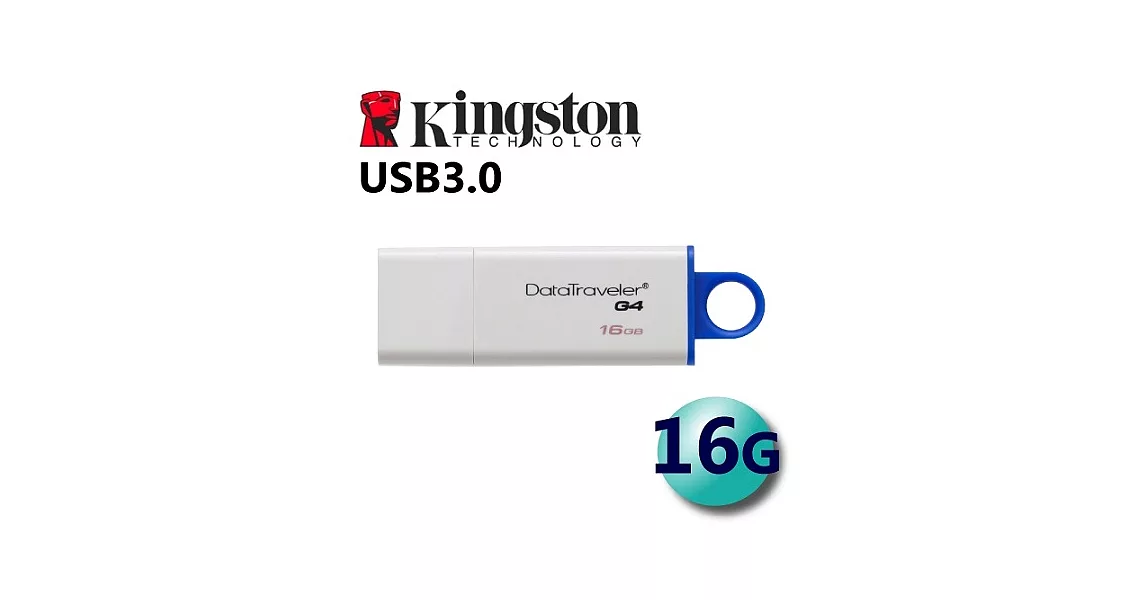 Kingston 金士頓 16GB DataTraveler G4 USB3.0 隨身碟