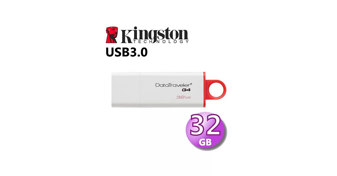 Kingston 金士頓 32GB DataTraveler G4 USB3.0 隨身碟