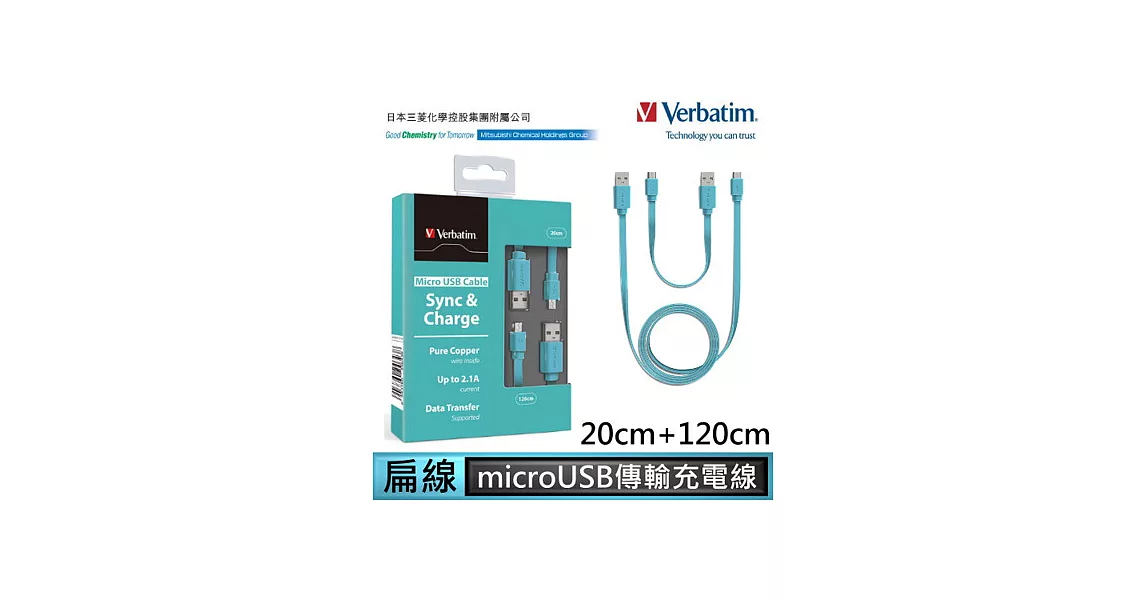 Verbatim 威寶 Micro USB Cable 扁線(120CM+20CM)-粉藍色