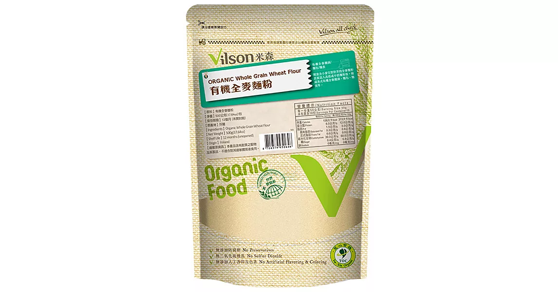 【米森】芬蘭有機全麥麵粉 (500g /包)