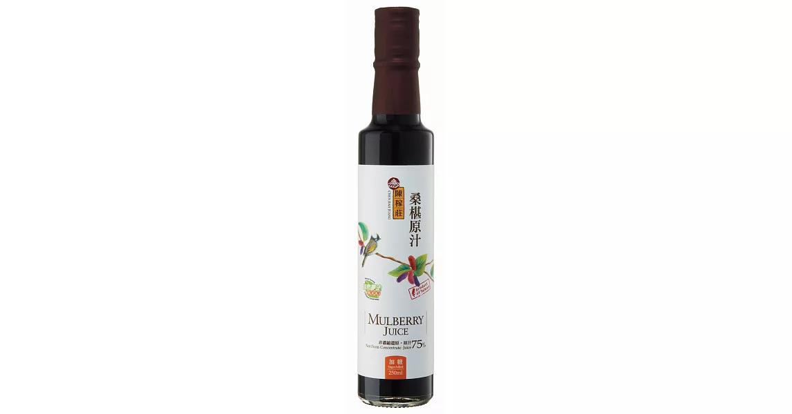 【陳稼莊】桑椹原汁(加糖)-250ml
