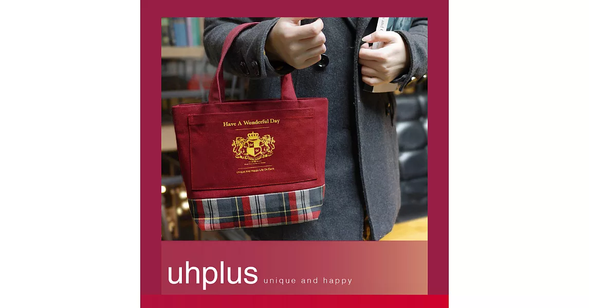 uhplus College {Wonderful Day}- 學院輕巧袋(Red)