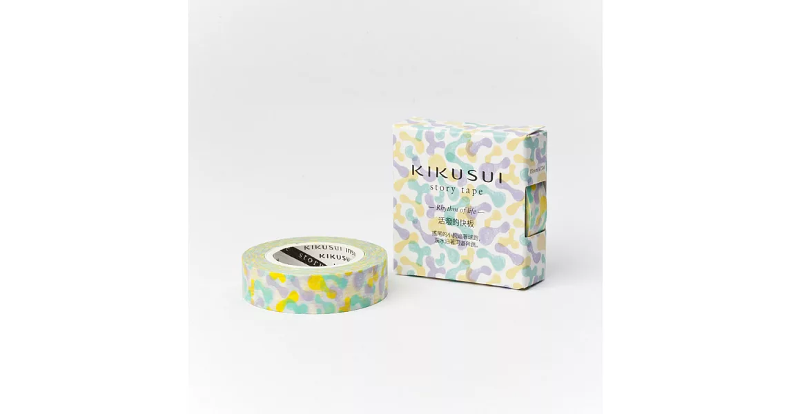 菊水KIKUSUI story tape和紙膠帶 生活的節奏系列-活潑的快板