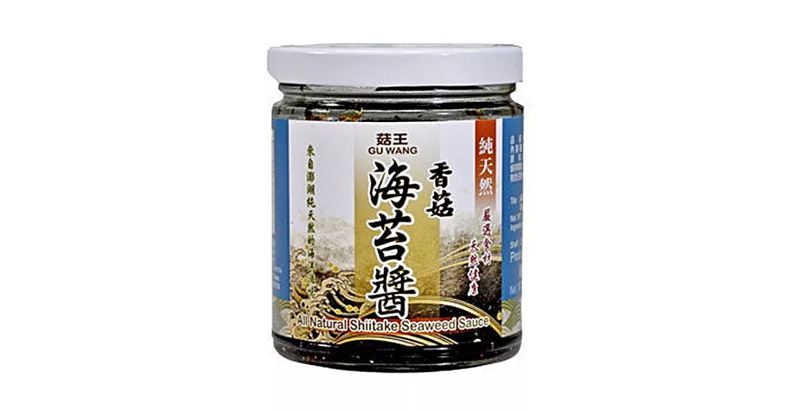 《菇王》純天然香菇海苔醬240g