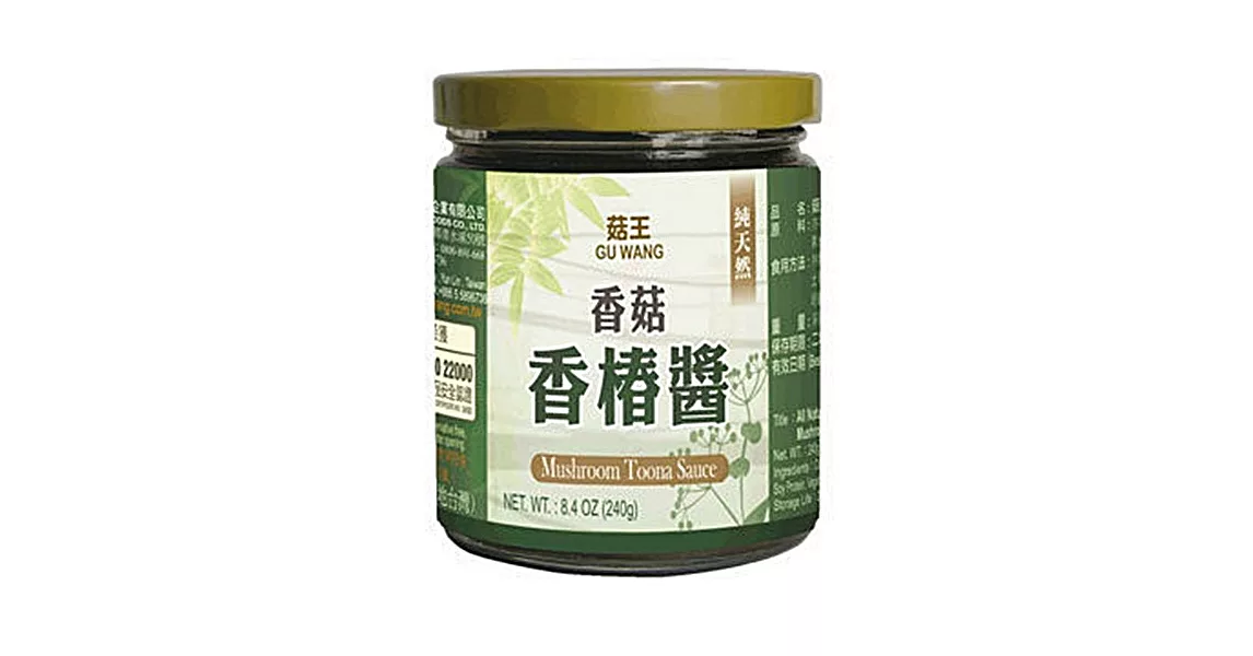 《菇王》香菇香椿醬240g