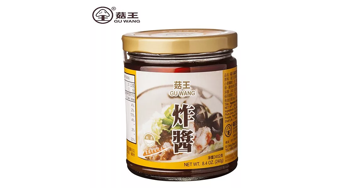 《菇王》素食炸醬240g