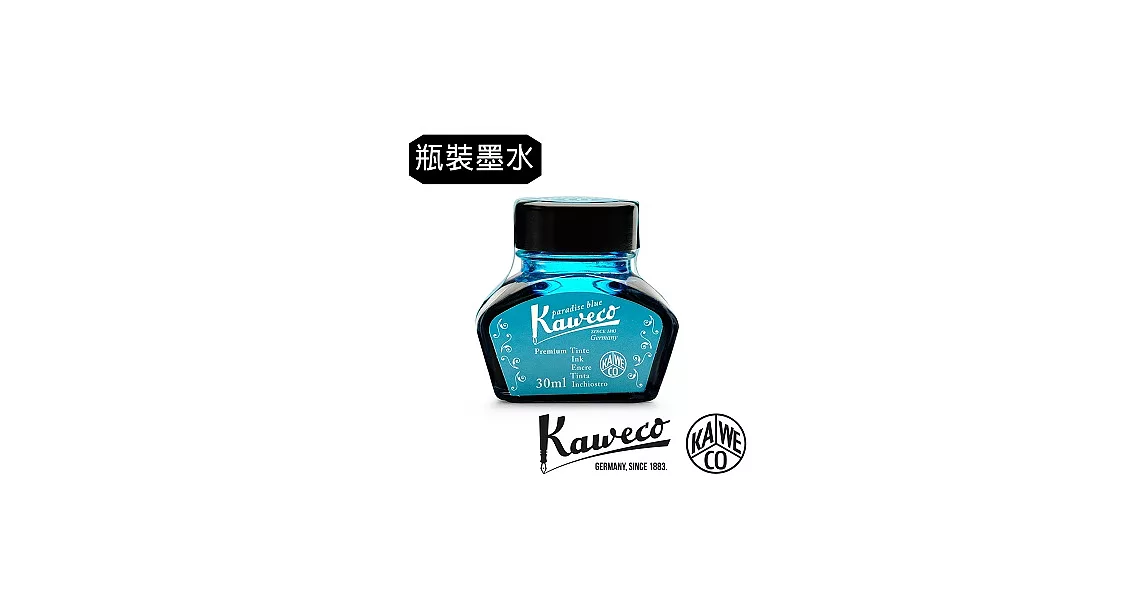 Kaweco 瓶裝墨水天空藍