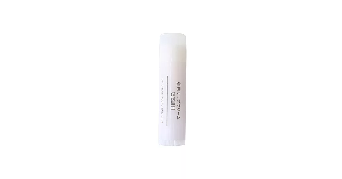 [MUJI 無印良品]敏感肌護唇膏/5.3g