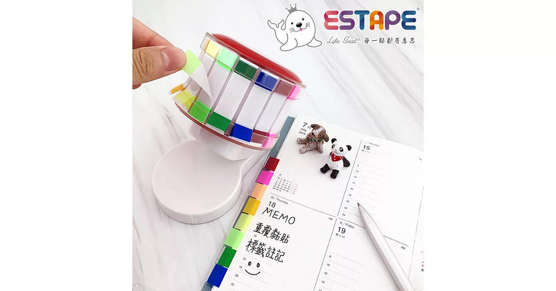 【ESTAPE】紅頂易撕貼膠台(45°設計)搭配彩色可書寫8色Memo易撕貼組