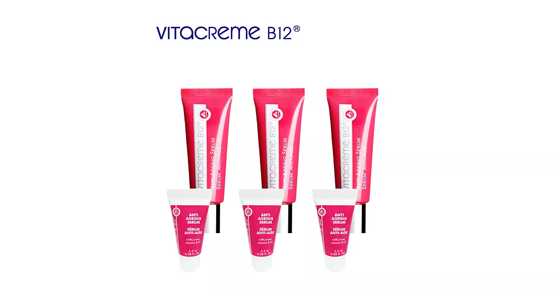 【買3大送3小】 VITACREME B12 瑞士維他命B12無瑕奇蹟精華液 30mL*3