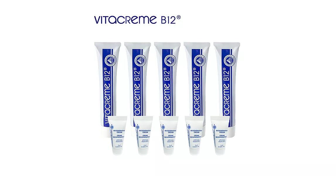 【買5大送5小】 VITACREME B12瑞士維他命B12亮顏喚膚霜50mL*5