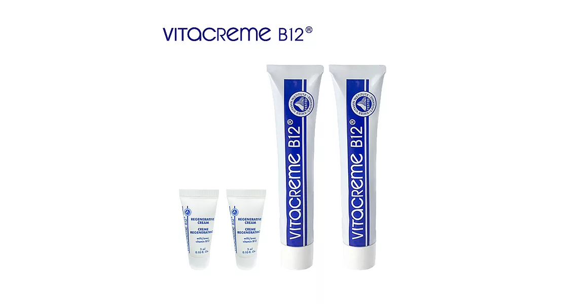 【買2大送2小】 VITACREME B12瑞士維他命B12亮顏喚膚霜50mL*2