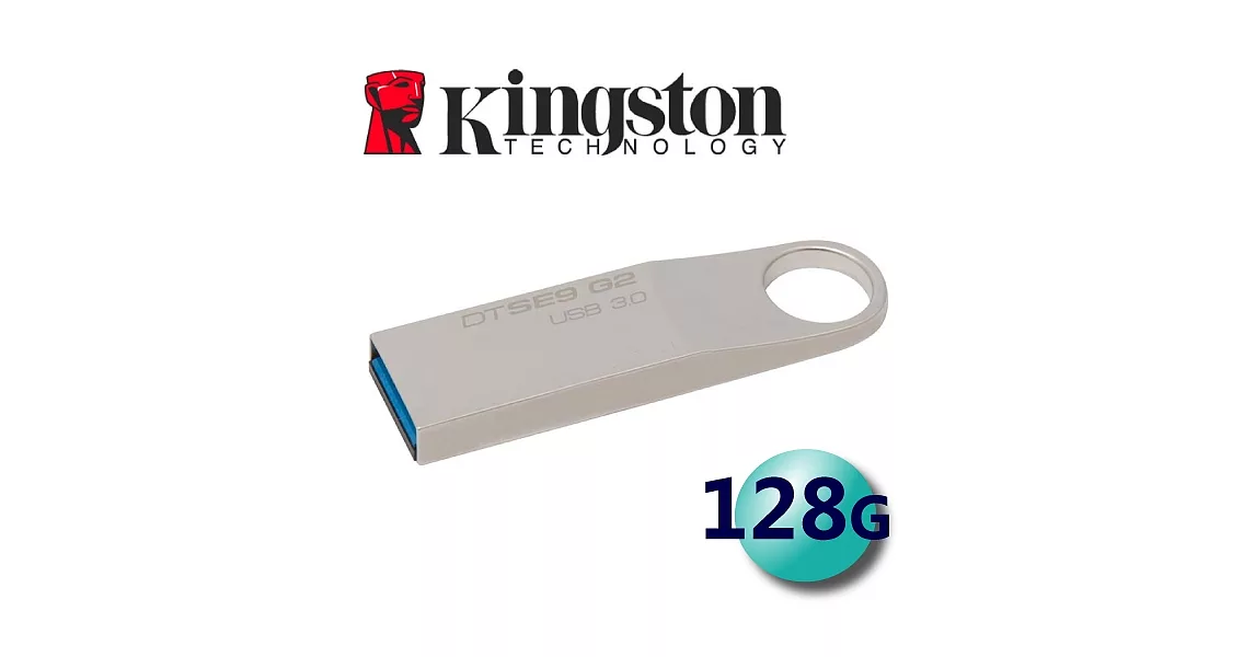 Kingston 金士頓 128GB DataTraveler SE9 G2 USB3.0 隨身碟