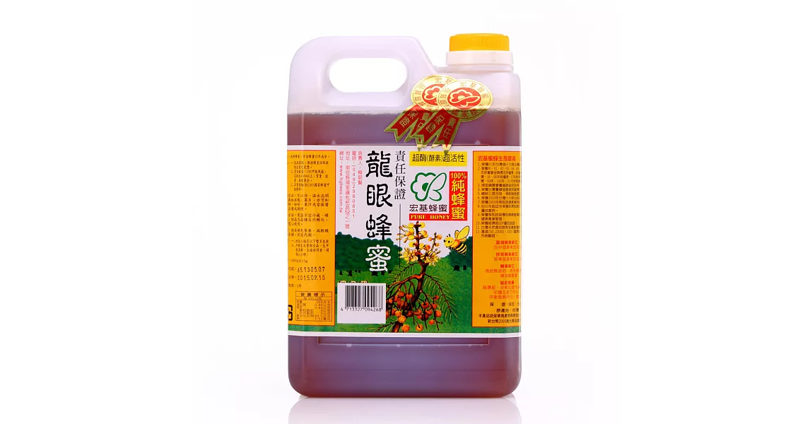 《宏基蜂蜜》雙獎小桶蜂蜜 (1800g/桶)