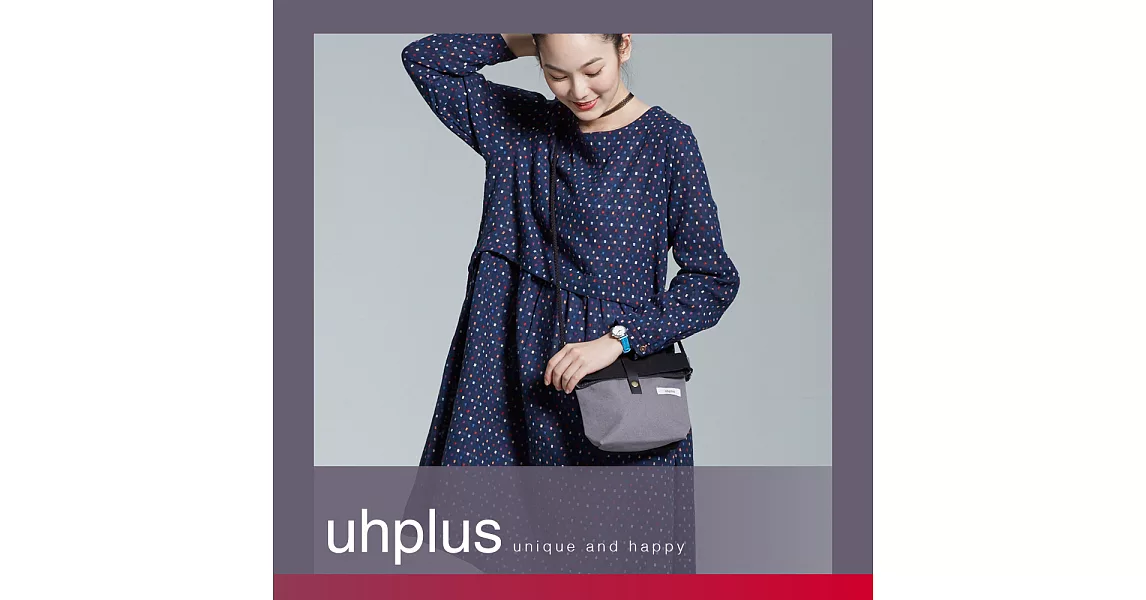 uhplus New Journey系列- 撞色巧巧包(黑)
