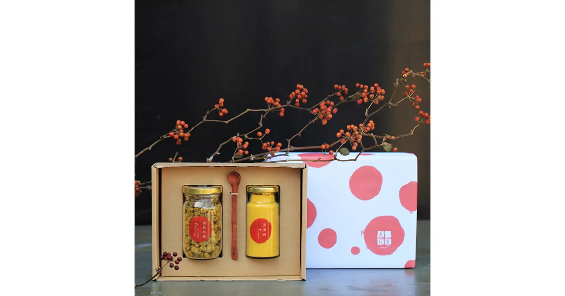 [ 大目農田 ] 紅顏薑黃組