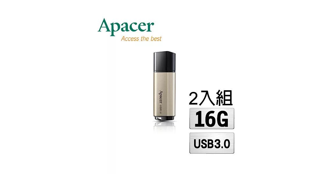 『2入組』Apacer宇瞻 AH353 16GB 金之翼極速隨身碟 USB3.0