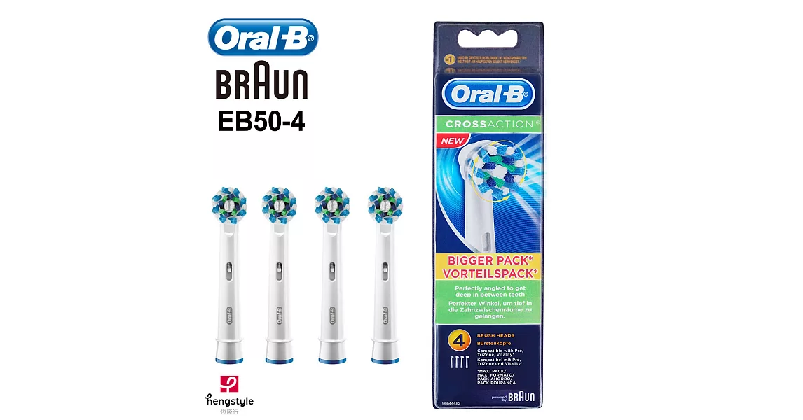 德國百靈Oral-B-CrossAction Power多動向交叉刷頭(4入)EB50-4