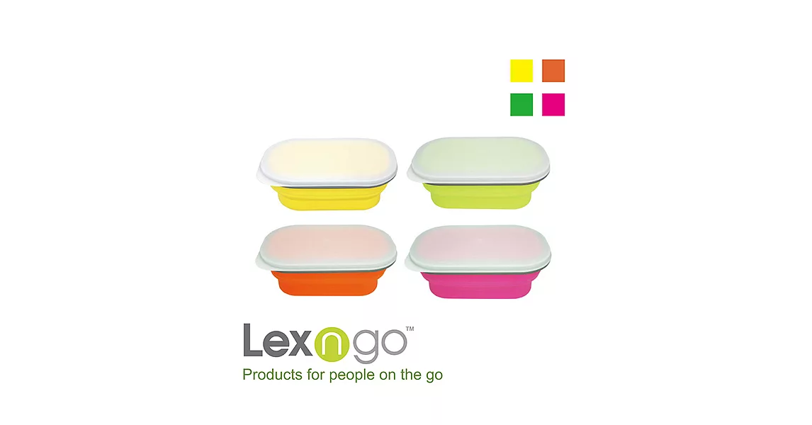 Lexngo可折疊快餐盒小綠