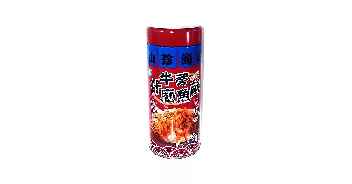 【將軍區農會】牛蒡什麼魚酥 (虱目魚酥) 300g