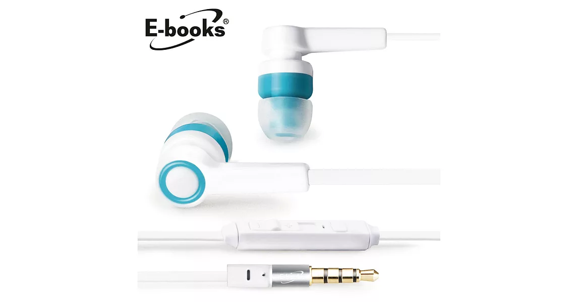 E-books S33 音控接聽入耳式耳機白