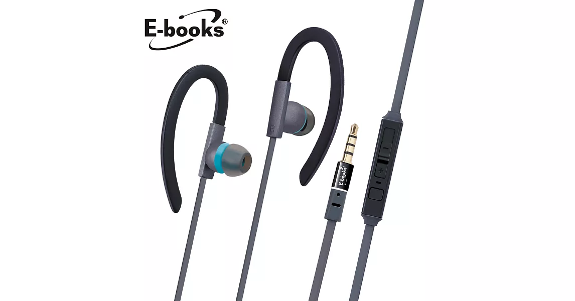 E-books S34 運動型軟矽膠音控接聽氣密耳機鐵灰