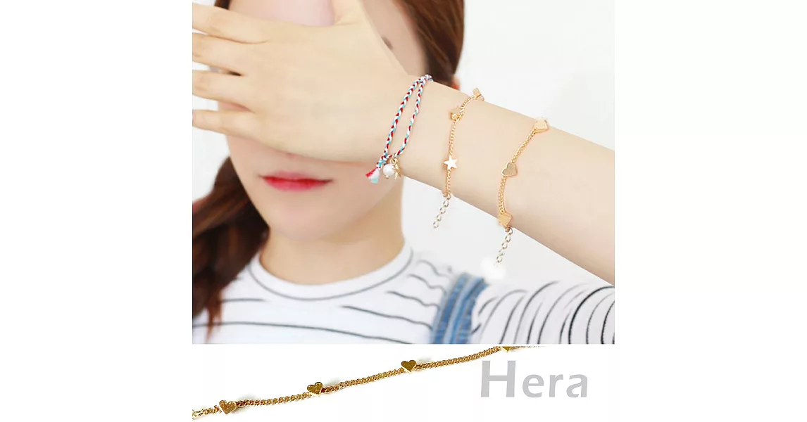 【Hera】赫拉 韓款簡約愛心串串手環/手鍊(魅影金)