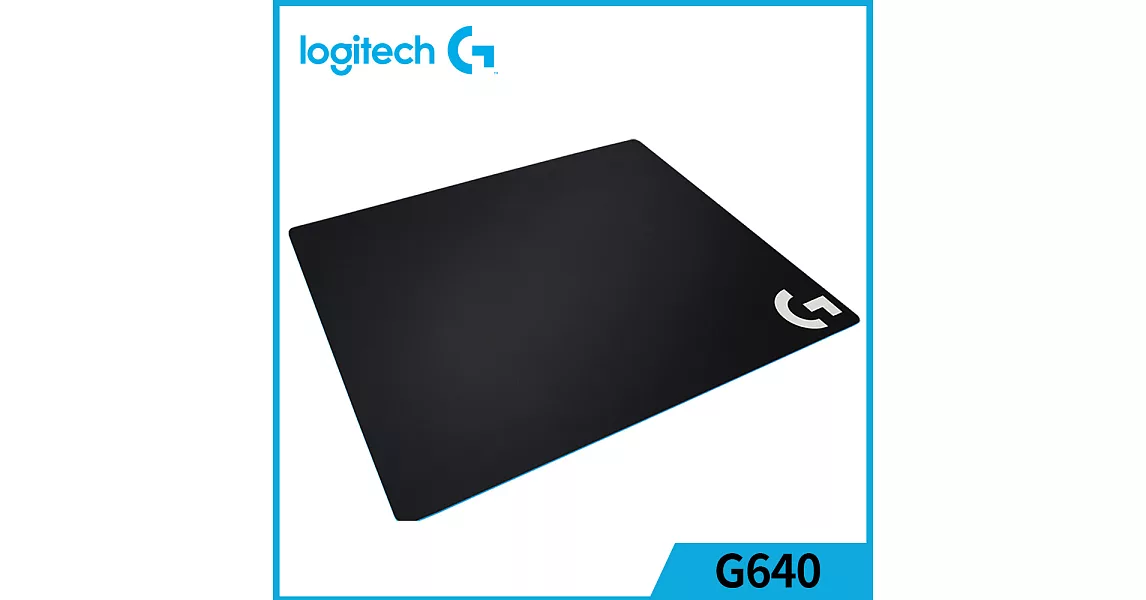 羅技 G640 大型布面遊戲滑鼠墊