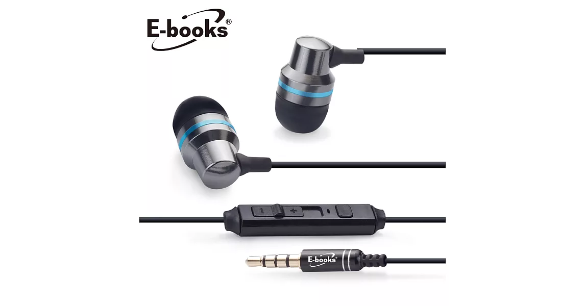 E-books S40 電競音控鋁製耳道耳機麥克風鐵灰