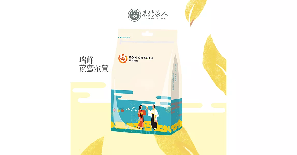 【台灣茶人】瑞峰蔗蜜金萱3角立體茶包(18包入)