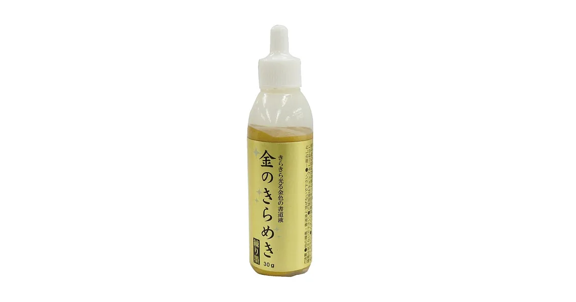 【Kuretake 日本吳竹】 金彩墨滴原液 30ML 金色墨汁