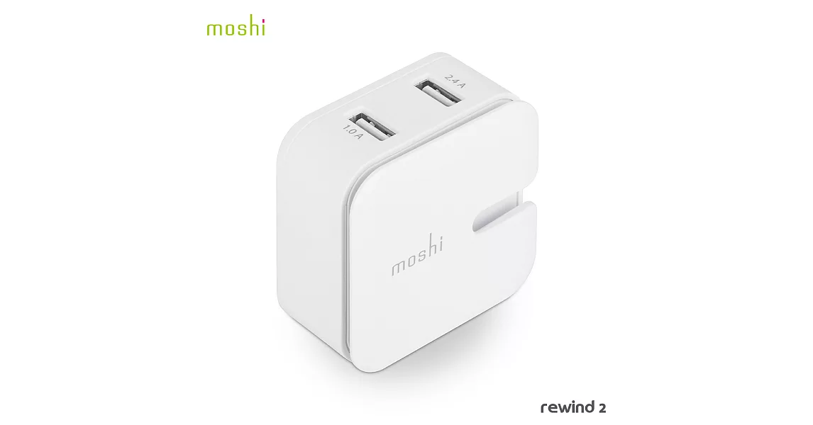 Moshi Rewind 2 高效能雙端口電源充電器白