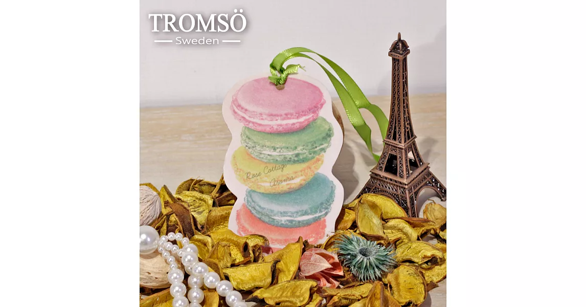 TROMSOx魅力法國-氛享巴黎吊繩香氛片-馬卡龍-香草(6入)