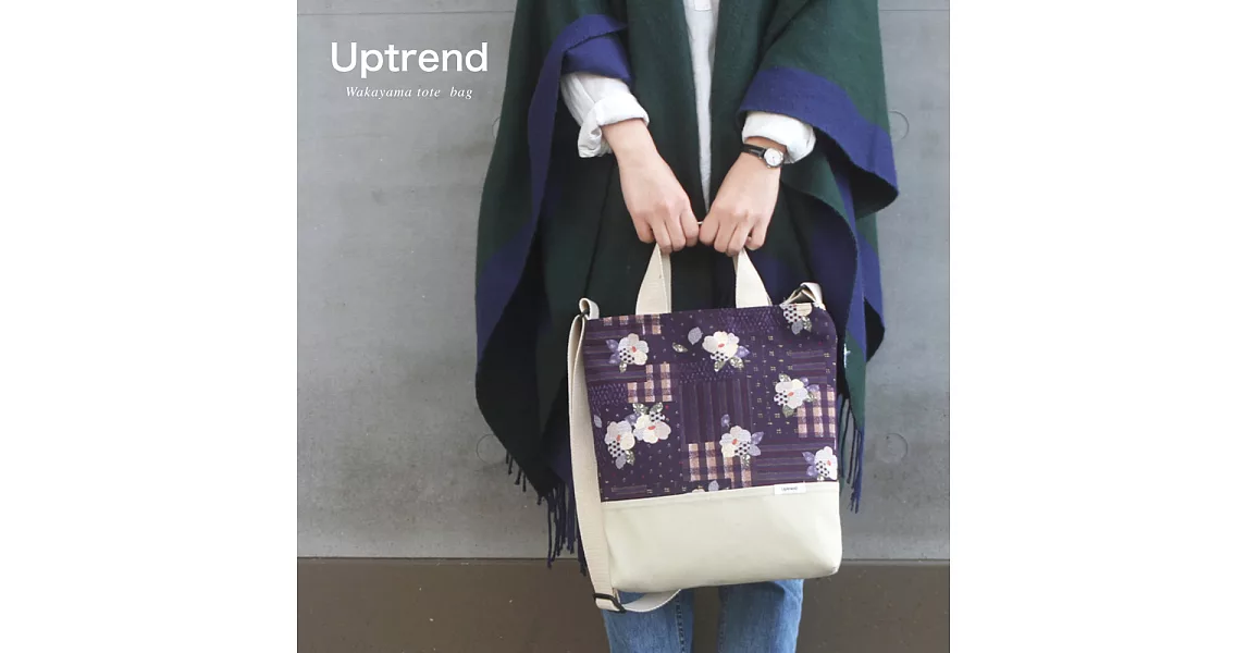 Uptrend 多功能托特包│和歌山田舍暮吟