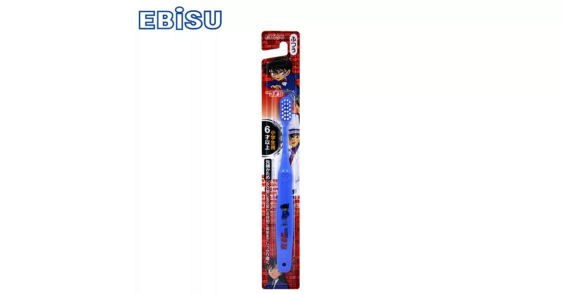 日本EBiSU-柯南6歲以上兒童牙刷(顏色隨機出貨)