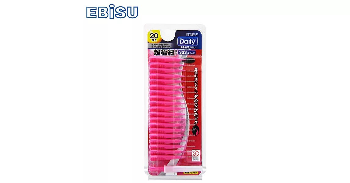 日本EBiSU-I型牙間刷20入-1號(SSS)