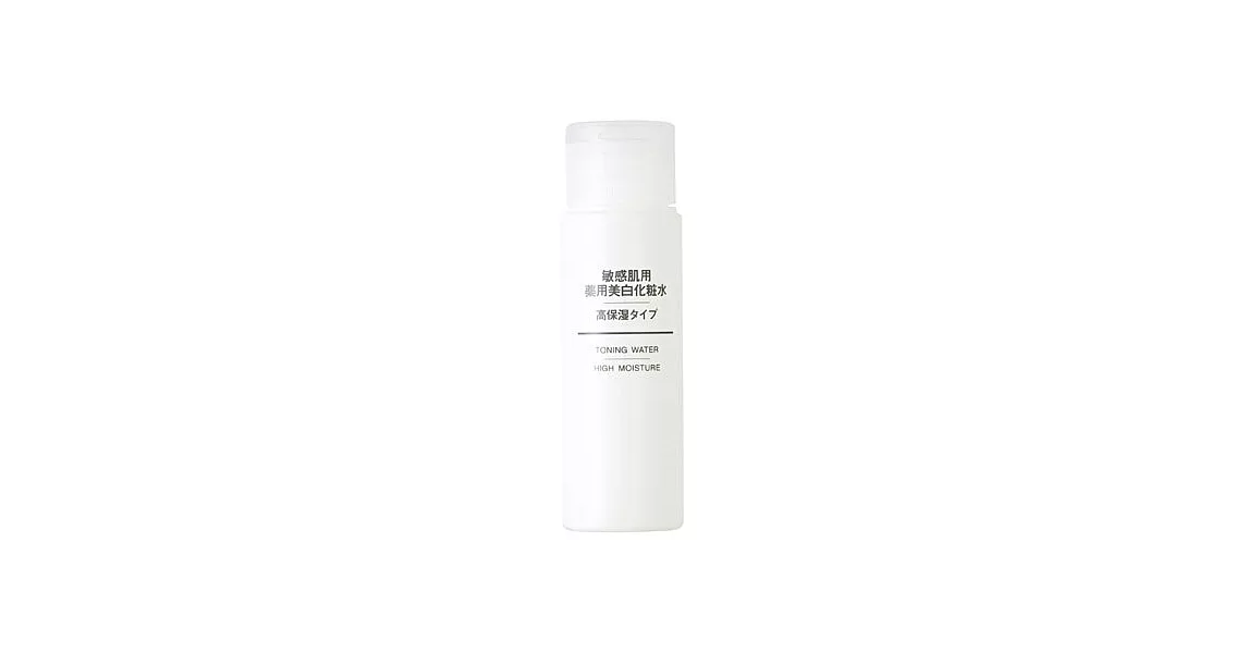 Muji 無印良品 攜帶用muji敏感肌all In One美容凝膠 30g 最後機會