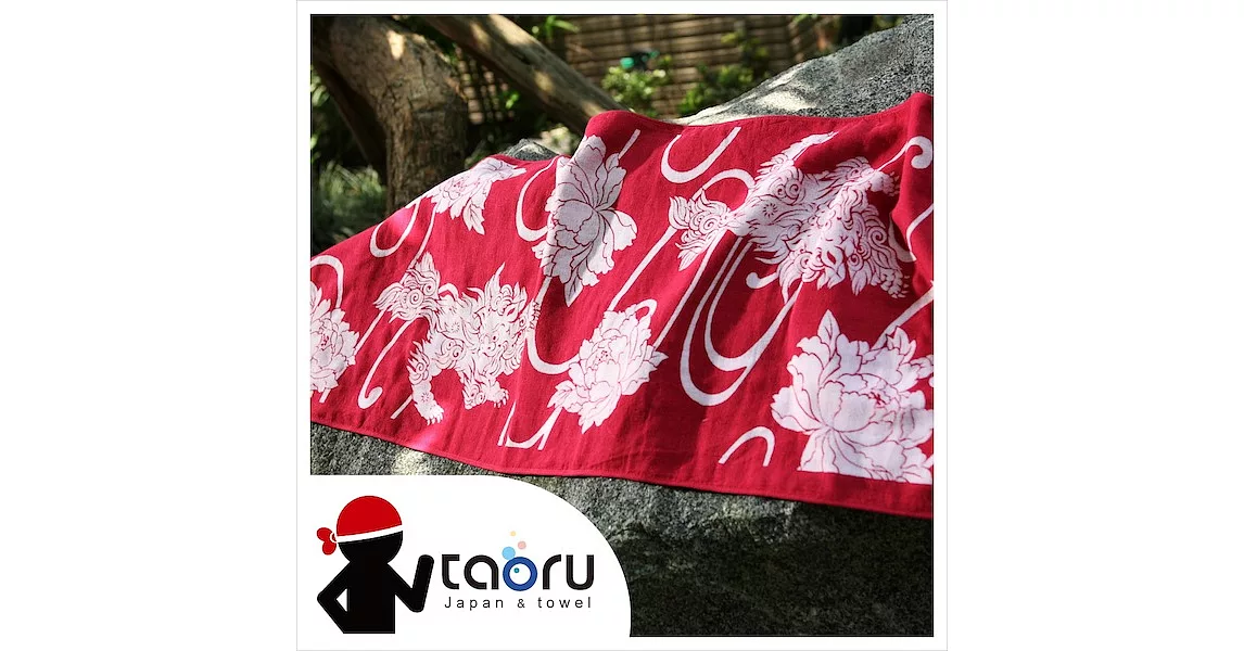 taoru【日本運動毛巾/頭巾】唐獅子牡丹
