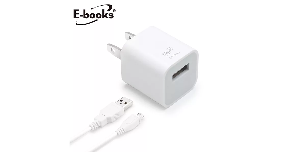 E-books B21 AC轉USB充電傳輸組白