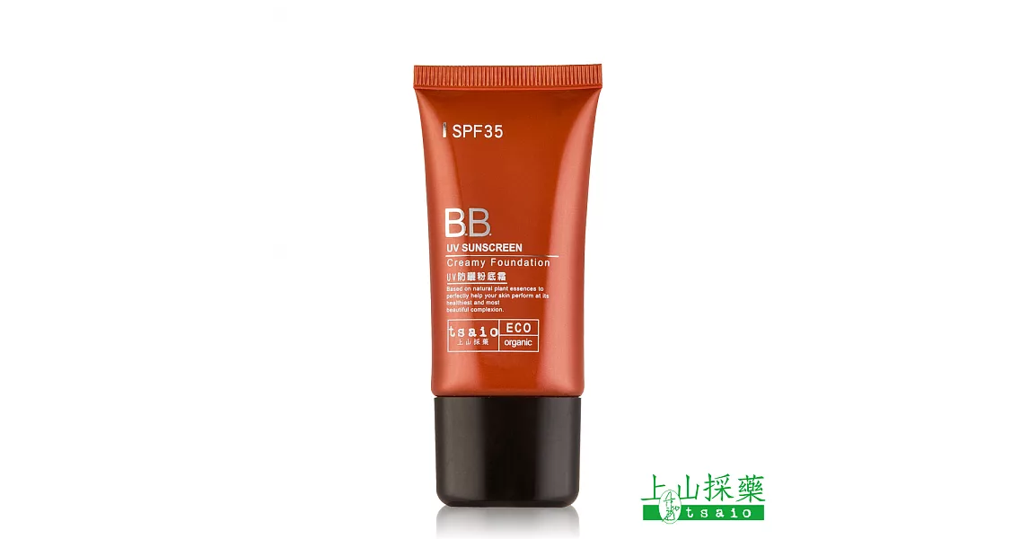 【上山採藥】UV防曬粉底霜SPF35 BB霜30g