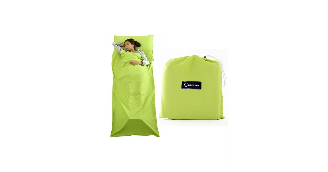 旅行便攜隔髒安心睡袋極光綠
