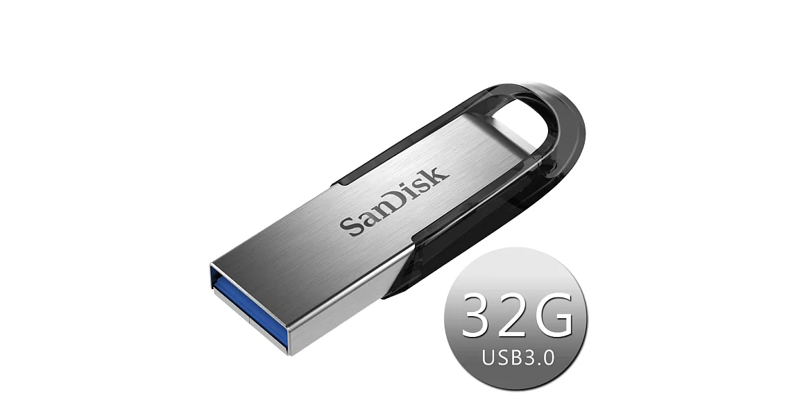 SanDisk 32GB ULTRA FLAIR USB3.0 150MB/s隨身碟 CZ73