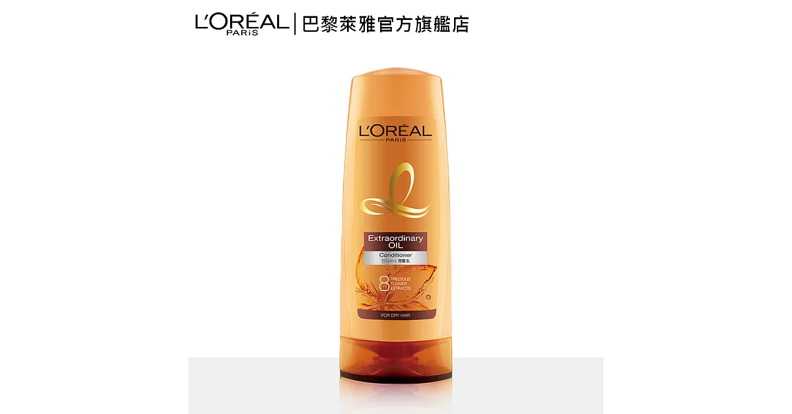 LOREAL Paris 巴黎萊雅 金緻護髮精油潤髮乳_400ml