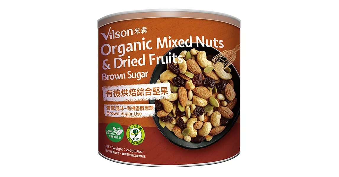 【米森】有機烘焙綜合堅果-黑糖 (245g / 罐)