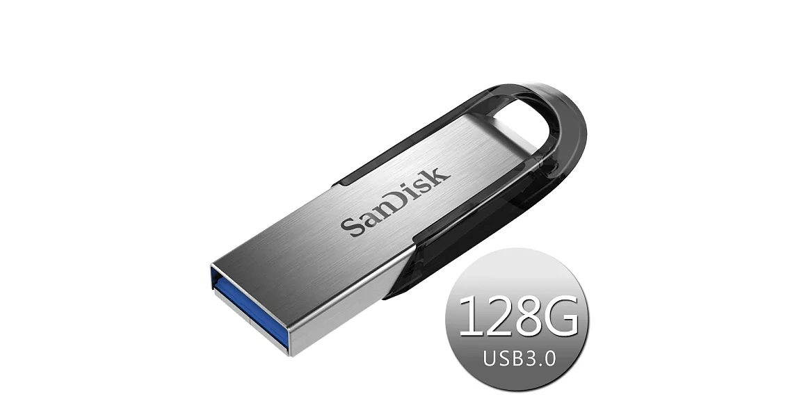 SanDisk 128GB ULTRA FLAIR USB3.0 150MB/s隨身碟 CZ73