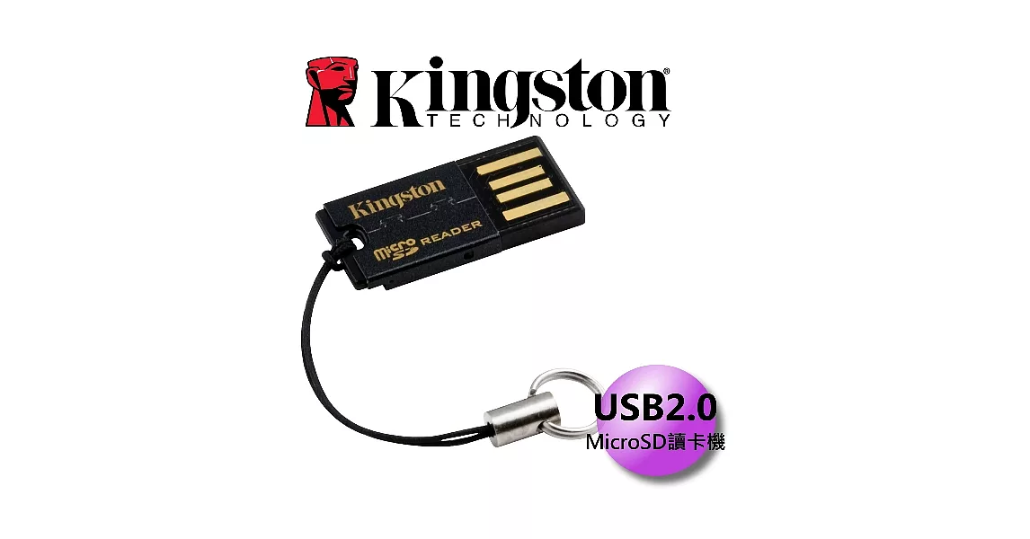 Kingston 金士頓 FCR-MRG2 microSDHC/microSDXC 專用 迷你讀卡機