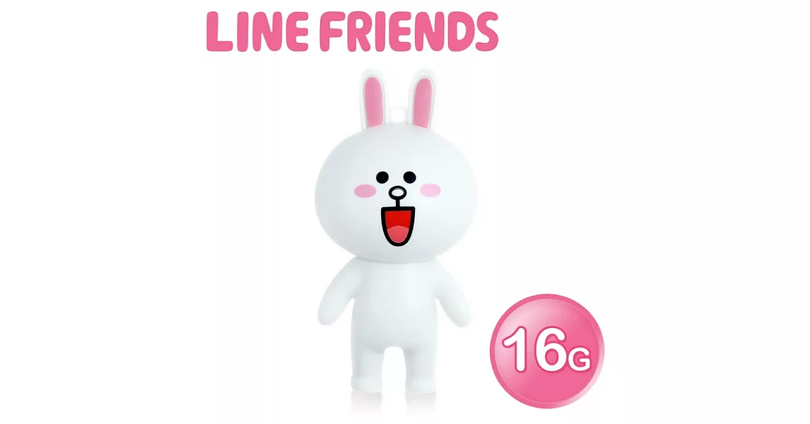 LINE FRIENDS 16GB 立體造型隨身碟-兔兔 (WH-LN223C)