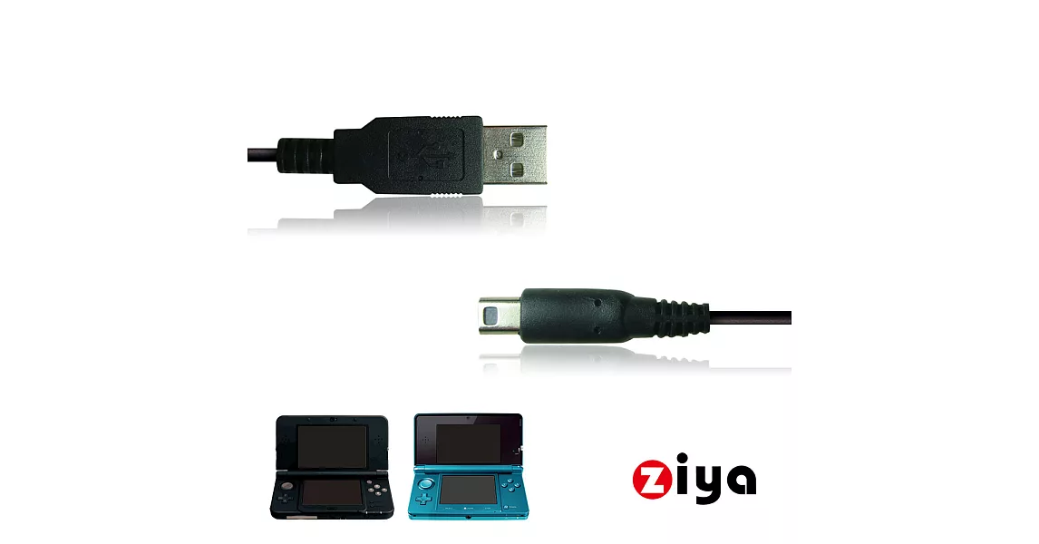 [ZIYA] NINTENDO 3DS / 3DS XL USB傳輸線與充電線 戰鬥款