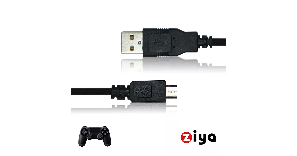 [ZIYA] SONY PS4 無線遊戲手把/遙控手把 USB線 超遠距狙擊款