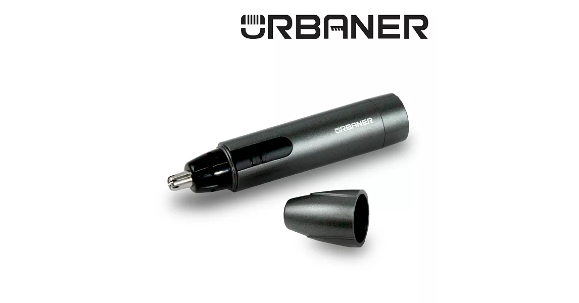 【URBANER奧本】台灣製 MB-041水洗電動鼻毛刀【鼻毛機/鼻毛修剪器/鼻毛剪刀】